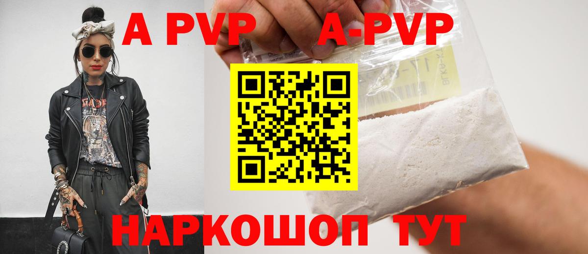 APVP СК Брянск