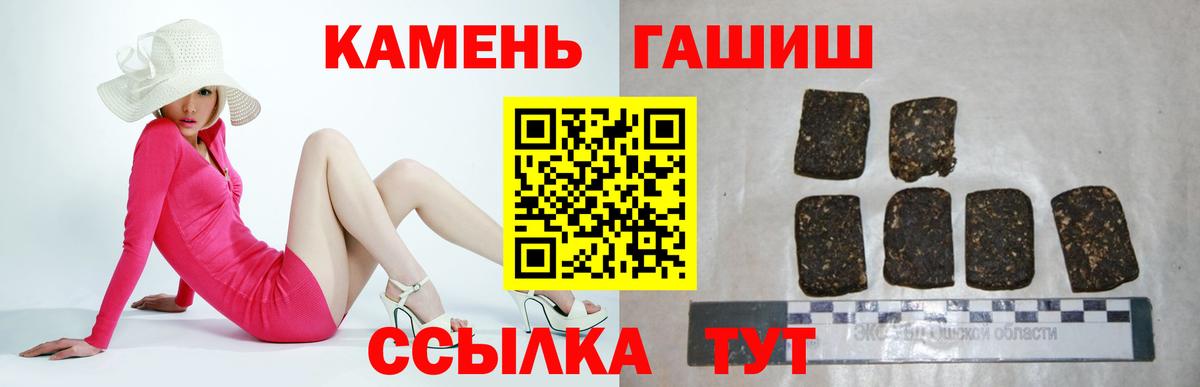 Гашиш Изолятор Брянск