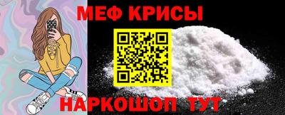 меф VHQ Усть-Илимск