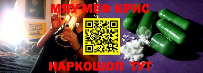 меф VHQ Усть-Илимск