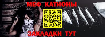 мяу мяу мука Уссурийск