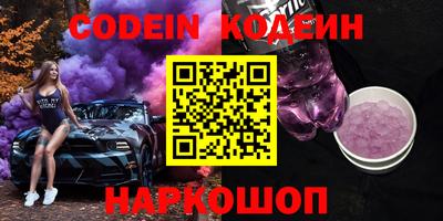 меф VHQ Усть-Илимск