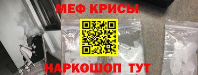 первитин Усть-Джегута