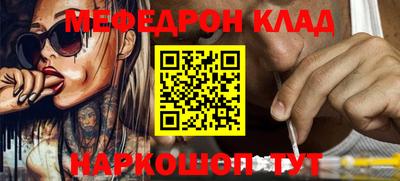 меф VHQ Усть-Илимск