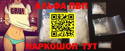 меф VHQ Усть-Илимск