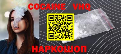 мяу мяу мука Уссурийск