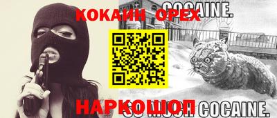 первитин Усть-Джегута