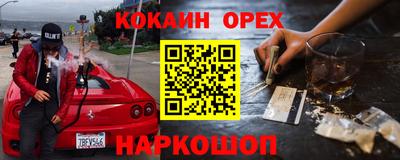 первитин Усть-Джегута