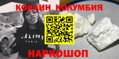 меф VHQ Усть-Илимск