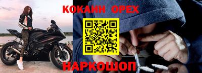 мяу мяу мука Уссурийск
