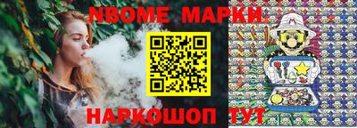 меф VHQ Усть-Илимск