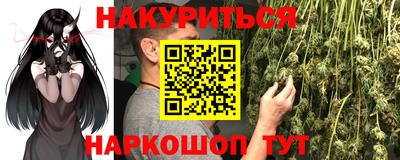 меф VHQ Усть-Илимск