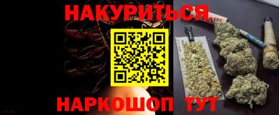 первитин Усть-Джегута