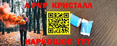 мяу мяу мука Уссурийск