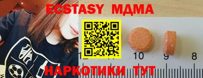 мяу мяу мука Уссурийск