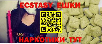 мяу мяу мука Уссурийск