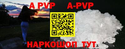 меф VHQ Усть-Илимск