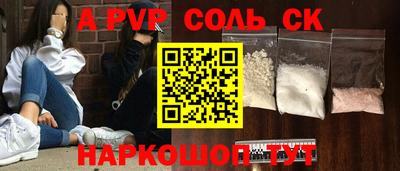 меф VHQ Усть-Илимск
