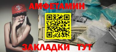 мяу мяу мука Уссурийск