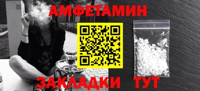 первитин Усть-Джегута