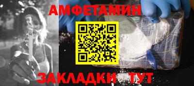 мяу мяу мука Уссурийск