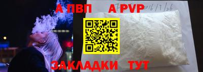 первитин Усть-Джегута
