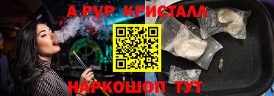 меф VHQ Усть-Илимск