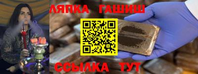 меф VHQ Усть-Илимск