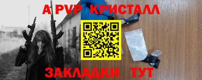 мяу мяу мука Уссурийск