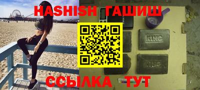 первитин Усть-Джегута