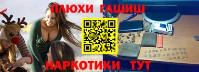 меф VHQ Усть-Илимск
