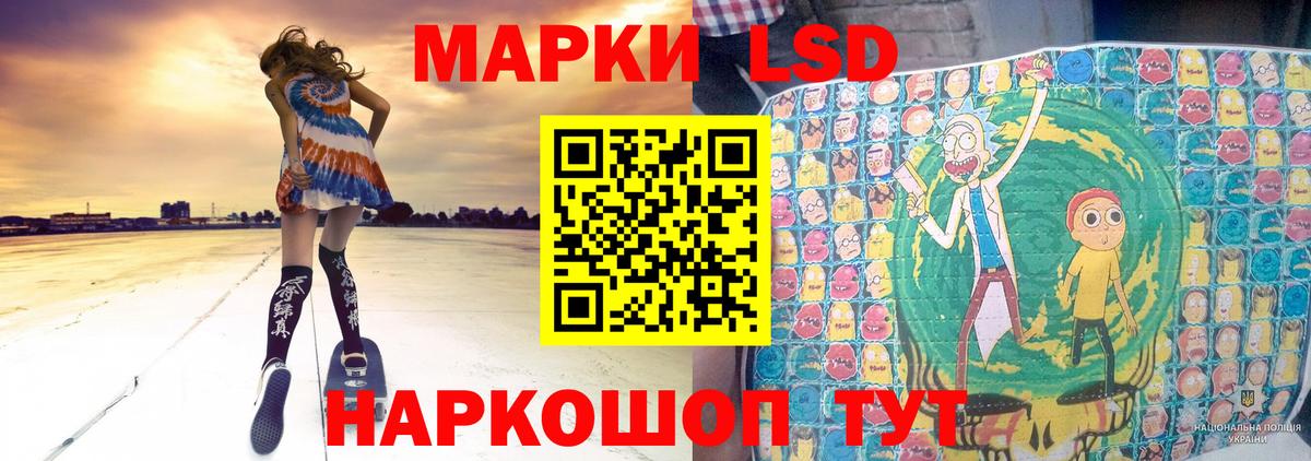 ЛСД экстази кислота  Вход с VPN  Брянск 