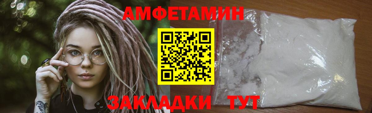 Брянск  МЕТАМФЕТАМИН винт  МЕТАМФЕТАМИН винт  Вход с VPN 
